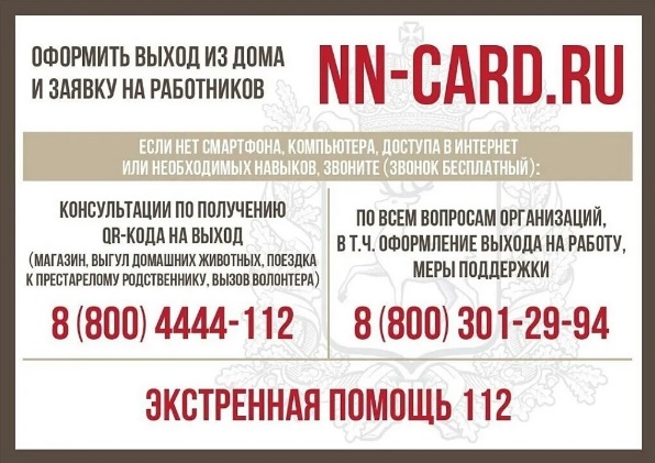 nn card.ru